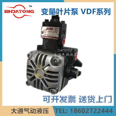 VDP-SF-20D/CA/S变量叶片泵 OMO欧姆 VDP/CP附冷却泵15/12/08