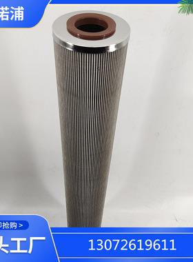 抗燃油系统滤芯XJL.02.09异型胶垫端面密封