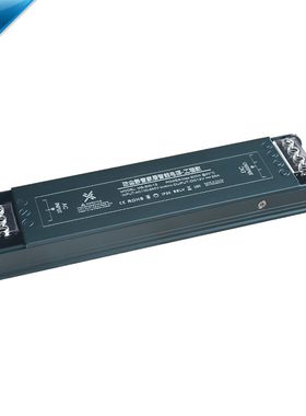 200W300W400W500W超薄长条防尘静音无风扇电源 led线性灯条电源