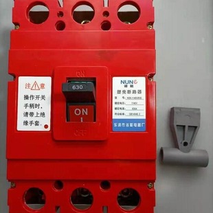 1140v 现货高压1.14kv断路器BRM3 诺能电器 MCCB