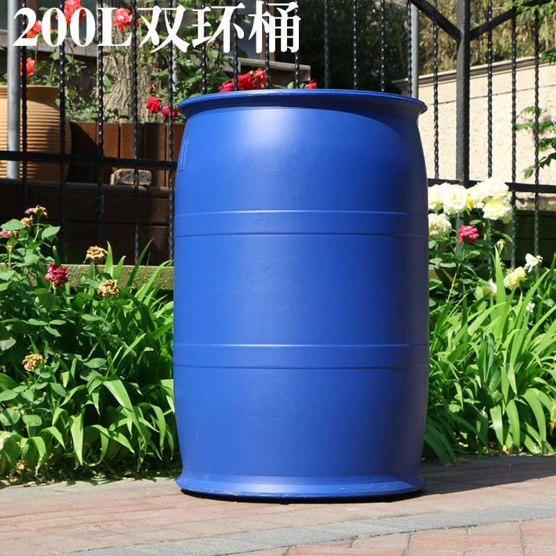 宝燕呈祥双环桶 200升大容量塑料油桶 9公斤加厚化工塑料包装桶