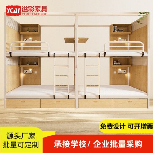 溢彩家具员工宿舍床高架床铁艺上下铺双层床学生铁架床公寓上下床