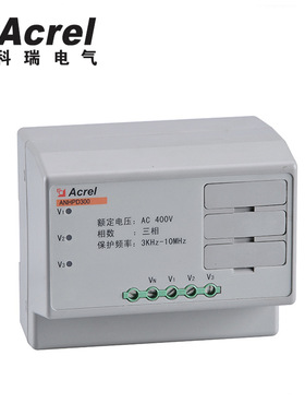安科瑞 单相谐波保护器 ANHPD100  消除高次谐波 减少设备故障