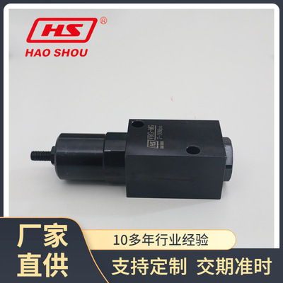 供应台湾好手油压转角缸 VRG转角缸 支撑缸 厂家定、制生产油压缸