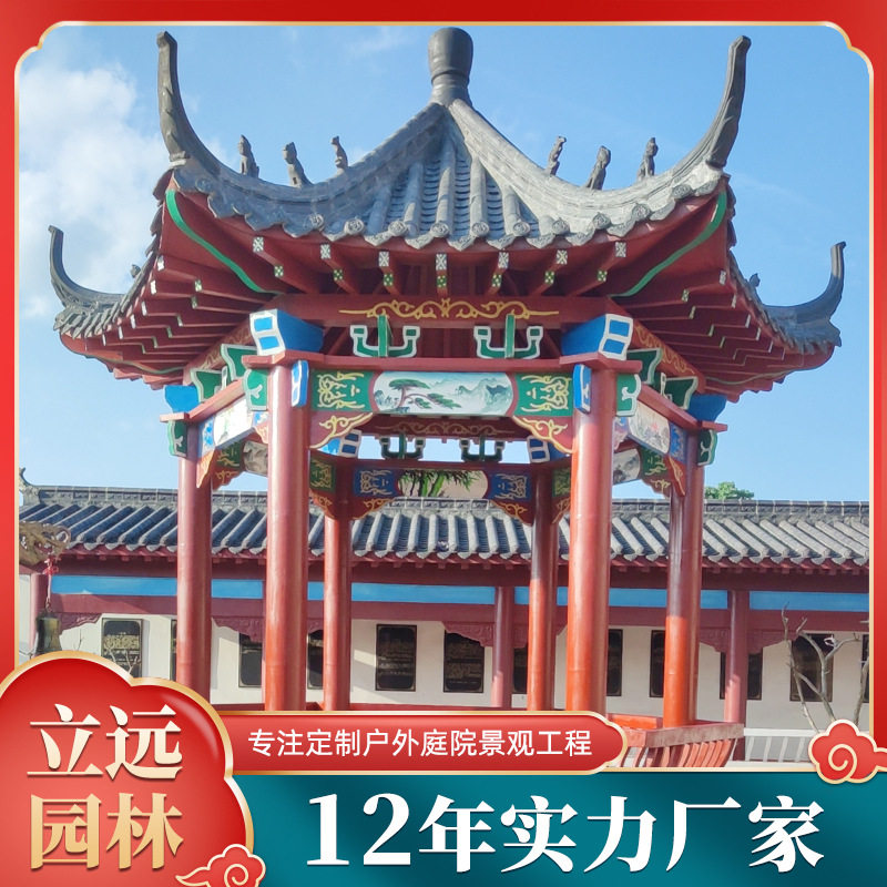 古建双层凉亭 园林户外防腐木六角亭 别墅花园景观风雨廊桥长廊