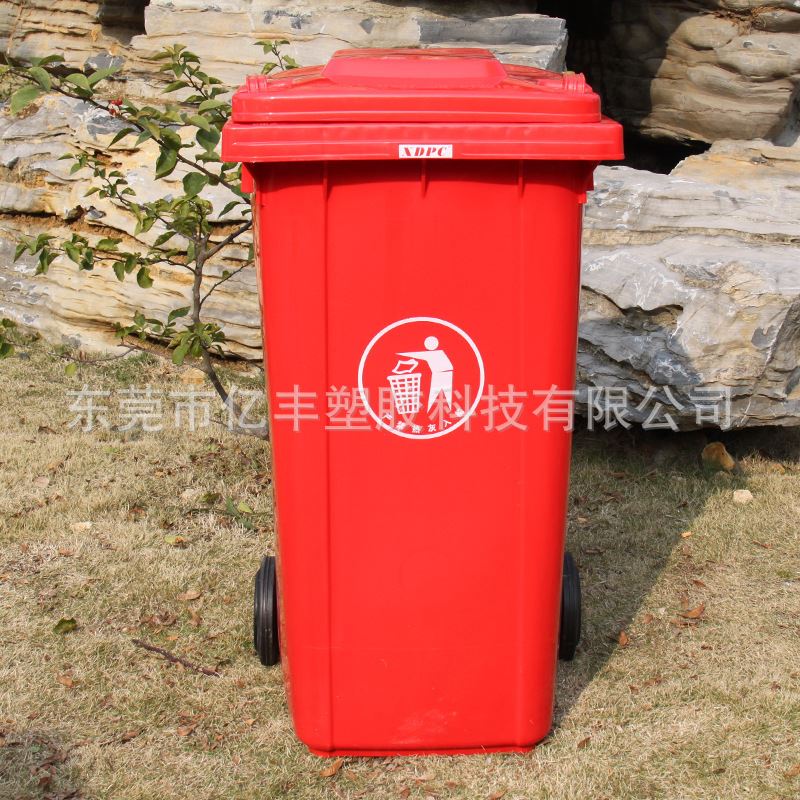 户外环卫塑料垃圾桶带盖餐厅家用厨房餐饮商用饭店分类垃圾桶