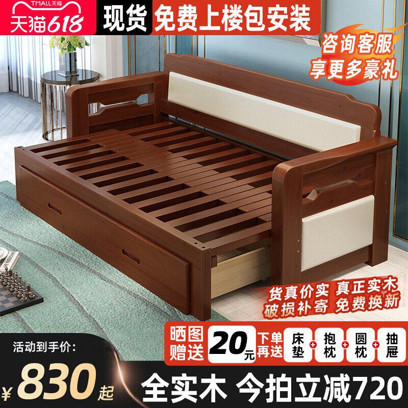批发实木沙发床可折叠小户型双人坐卧推拉客厅多功能1.5米伸缩床