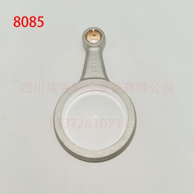 连杆HG34e/380-4S HG22e/160-4 HA34P/255-4