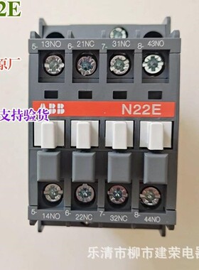 全新原厂A*B*B 接触器式中间继电器 N22E N31E N40E R80/AC220V