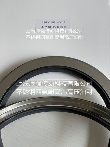 不锈钢四氟高压高温空压机轴封