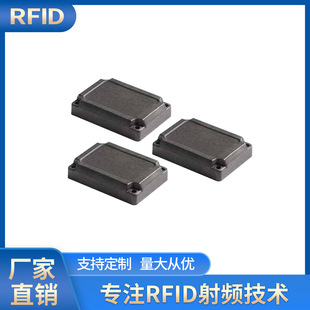 RFID耐高温抗金属电子标签 超高频远距离识别电子标签