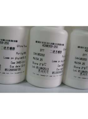 现货供应α-熊果苷84380-01-8