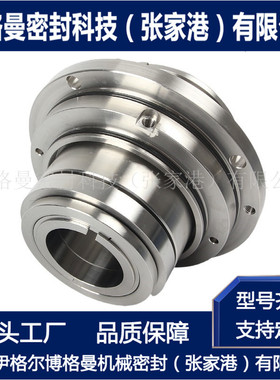 LP-D-SA-D4S1机械密封 压力筛机械密封 集装式机械密封