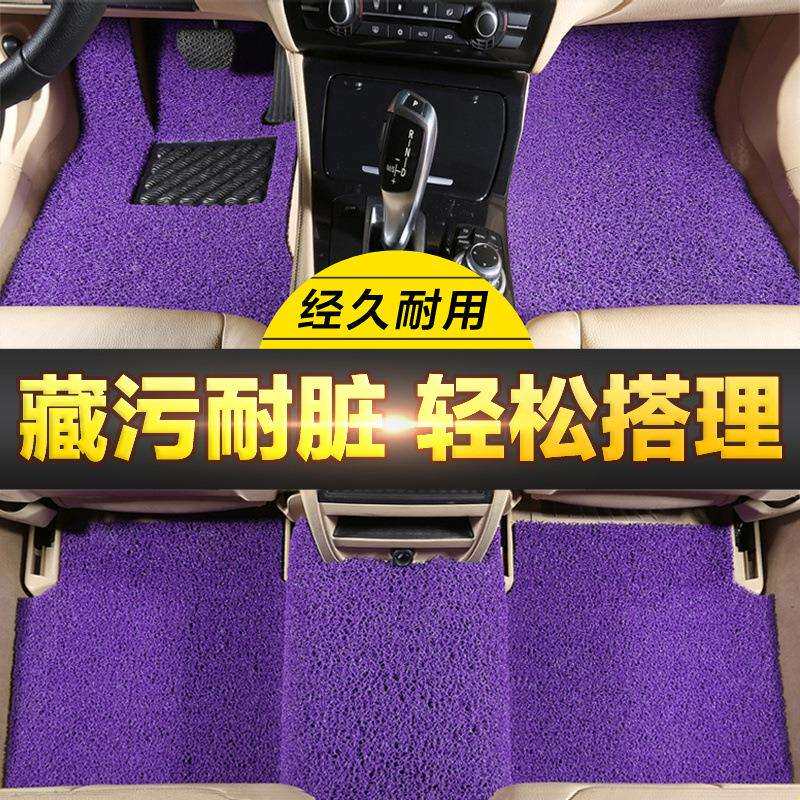 汽车脚垫单片主驾驶通用款丝圈脚垫易清洗车垫车用脚踏垫子可裁剪