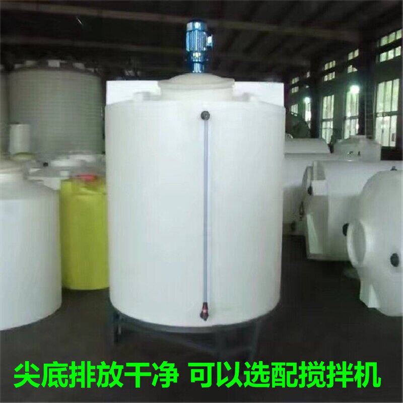 供应300L-6000L锥形加药箱尖底pe搅拌桶农业肥水一体搅拌罐加厚型