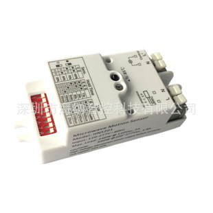 开关型微波感应器 5.8G 240V 人体运动感应开关 220