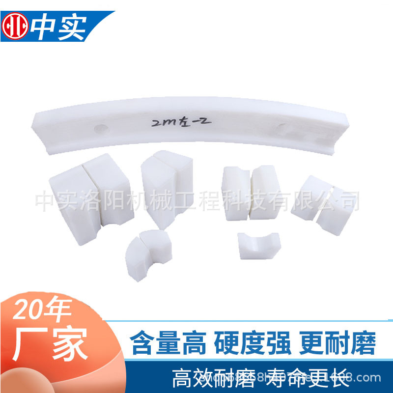 配套中信锦矿贵阳高原保护钢丝绳多规格KP-09分子天轮衬垫