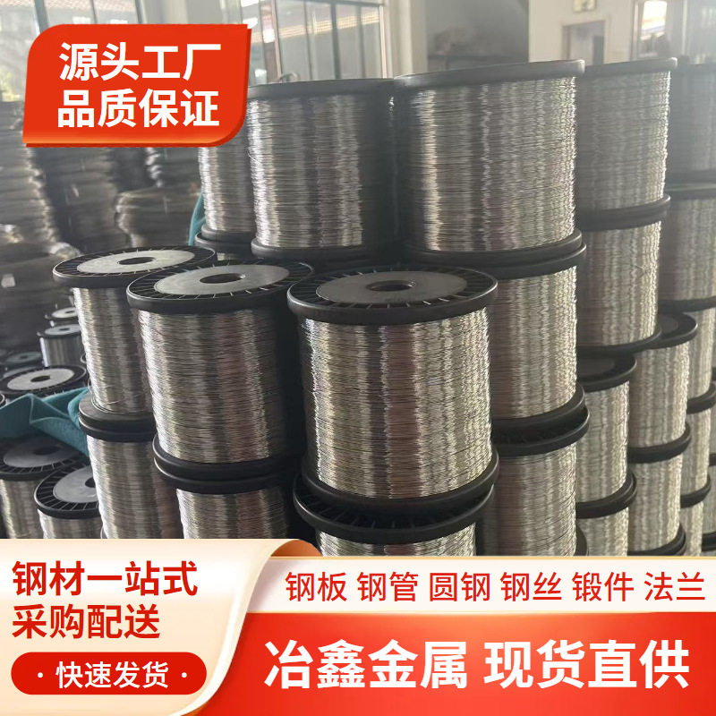 供应N4（Ni200）纯镍丝板N6纯镍冷轧带材 规格全
