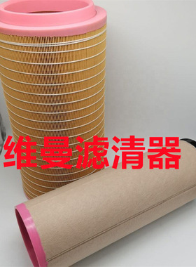 C301353 C301537 空气滤芯