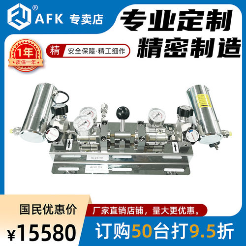 CO2汇流排2*2带加热器系统供气切换 稳定 不间断 一用一备 AFKLOK