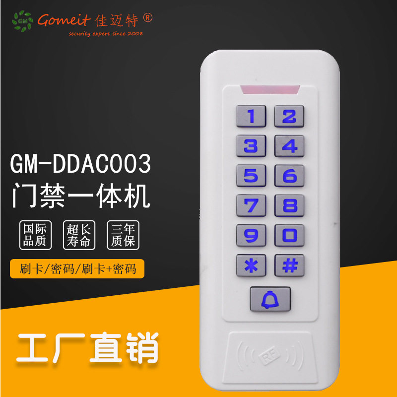小区门禁系统 ID卡IC刷卡智能门禁一体机 多工作模式双门门禁机