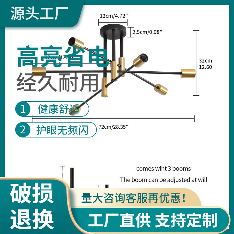 E27灯头厨房天花板吊灯客厅灯黑色金色和有的现代盏中世纪灯卧室