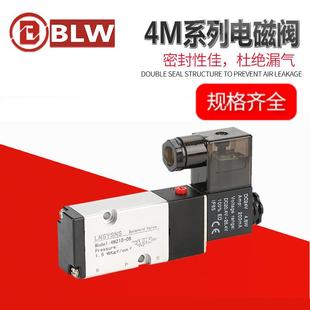 厂价型线圈二位五通单电控4M10 08电磁阀 4M210