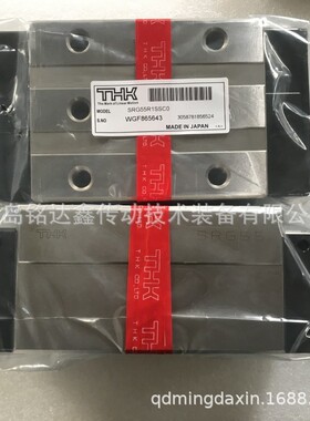 THK直线导轨滑块HRW50CA HRW60CA 滑块
