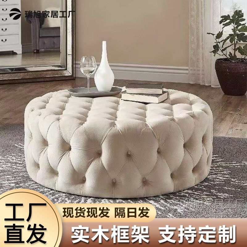 美式轻奢圆形沙发换鞋凳