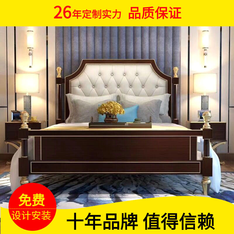 轻奢美式新古典布艺实木床1.8皮艺双人床1.5米简约现代主卧床家具
