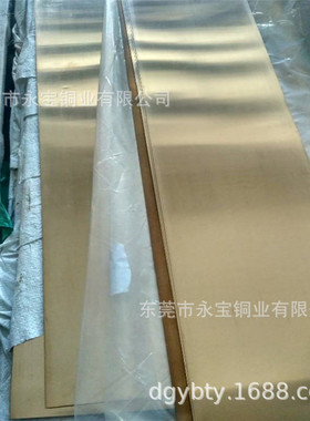 C5191磷铜板 锡磷青铜板 CuSn6冷轧磷铜片1.0 1.2 1.5 2.0mm