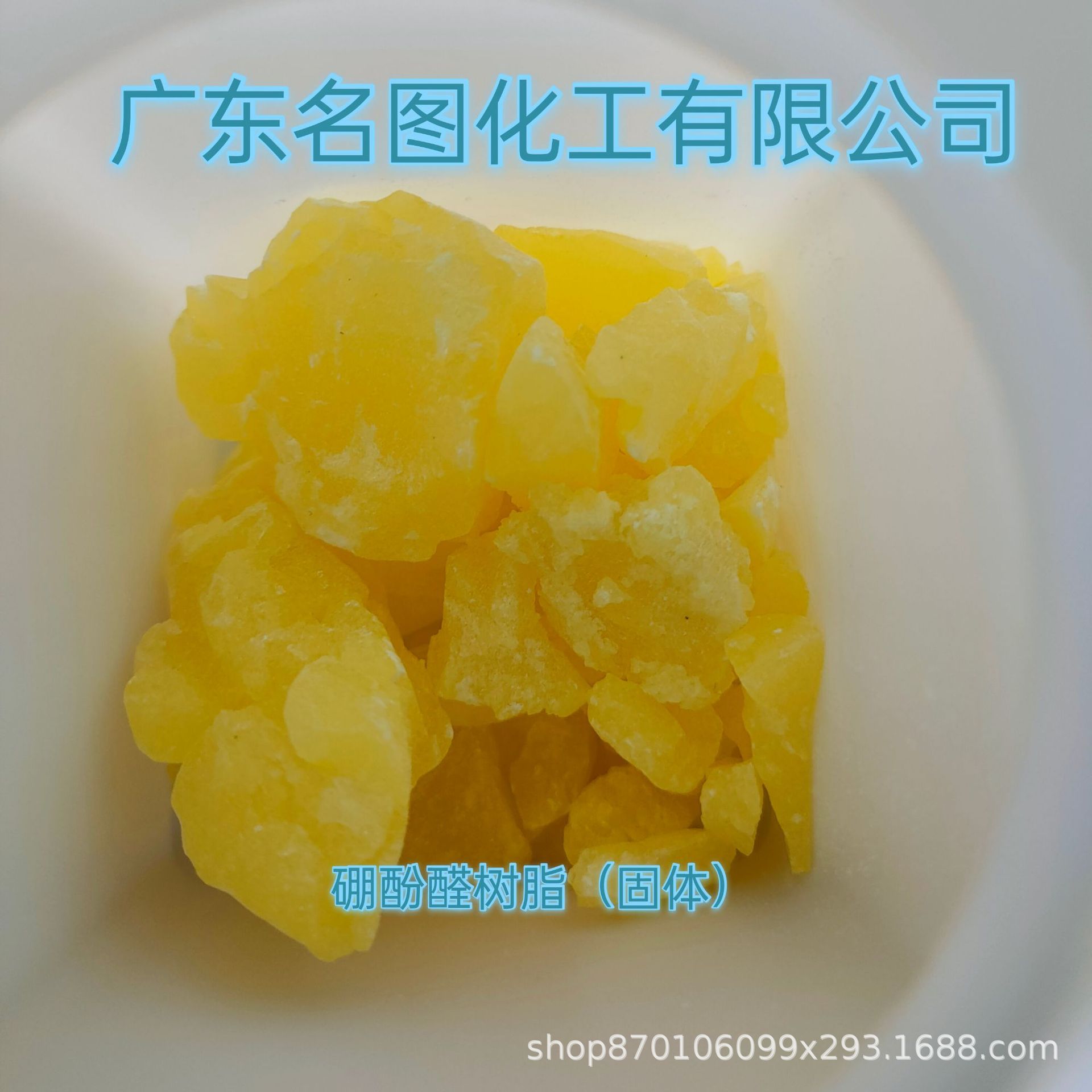 【现货】1N-Boc-L-丙氨酸苄酯 51814-54-1 纯度98% 25g 100g/瓶