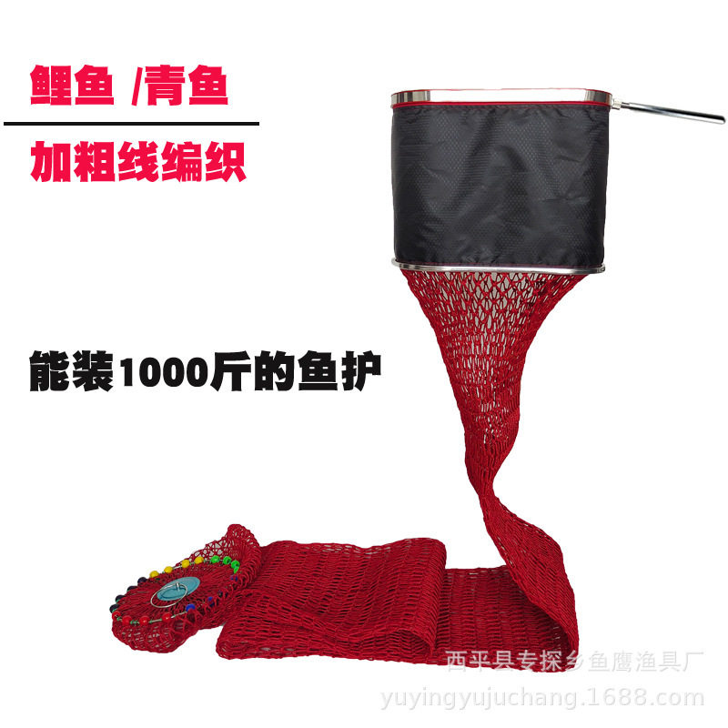 千斤鱼护粗线编织青鱼鲤鱼鱼户鱼塘黑坑大鱼护加粗线编织渔护