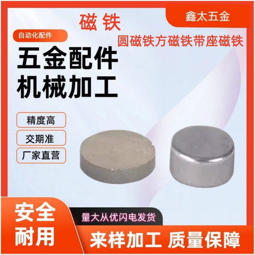 圆型 直径方向磁铁 C-RHXN5/10-5/10/15/20 RHXN5/10-5/10/15/20
