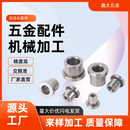 YLC23-D15-P8-L12-D18-D20-6-P8-P10-P12-L8-L10-L12-L15夹具衬套