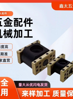 模具标准斜顶座滑芯SCZNP12 SCZNP16 20芯子自润滑式活芯石墨铜片