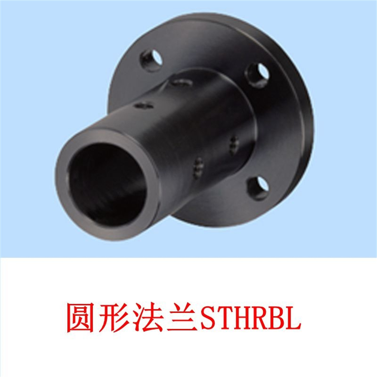 怡合达法兰型导向轴支座G