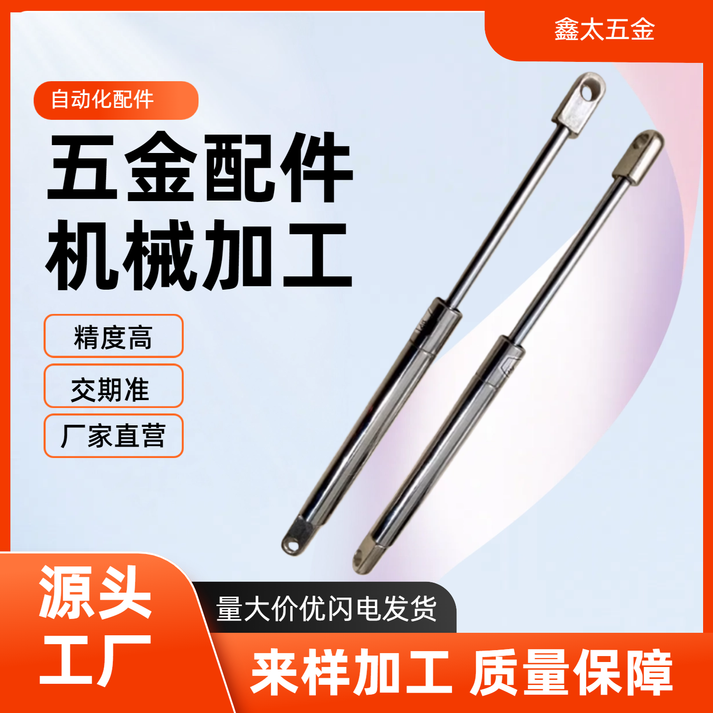 氮气汽弹簧支撑杆C-FGSS22050 22080 22090 22100 22120 22130 AB