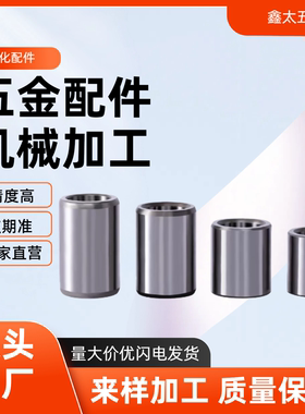 JBAFP JBAF5 7 8 10 12 15 18 20 22定位销用衬套 自由指定直柱型