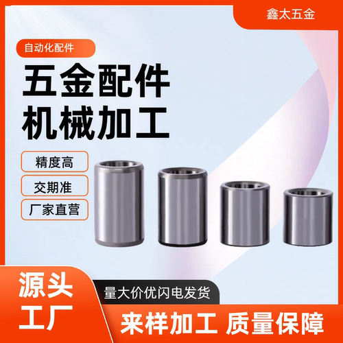 夹具衬套JBA JBAM3 4 5 6 8 JBAC10 JBAN12 13 15JBAUP16/JBAUP20