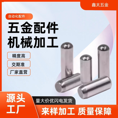 MSCM MSCSM MSV MSVC 2 34 5 68 定位销 正公差·直杆型高精度型