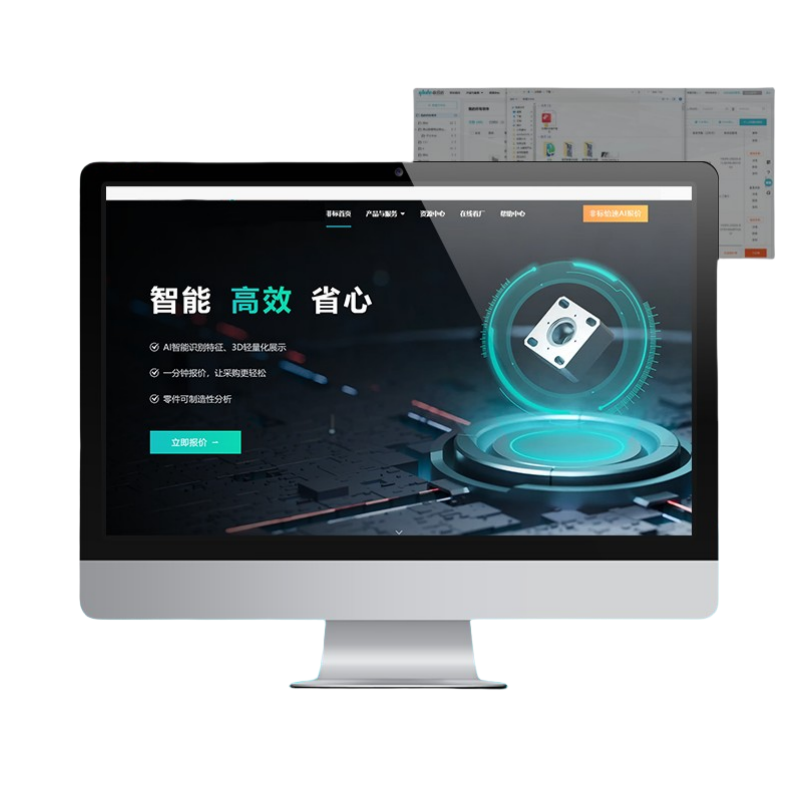 怡合达标准件精密件规格齐全专拍 工业零部件