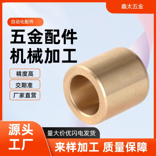 YLF86-d5 d6 d8 d10d12-L5 L6 L10 L12 L15 L16L20 YLF81带肩衬套