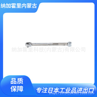 DB200N TOHNICHI AH15D2X36 PQL25N MTQL70N 东日 扭矩扳手