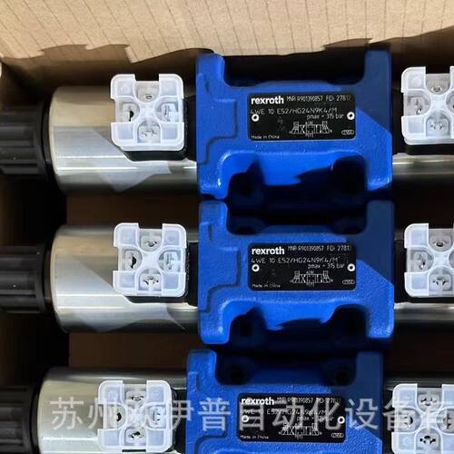 4WRTE10E1-100P-46 6EG24K31 A1M 比例阀