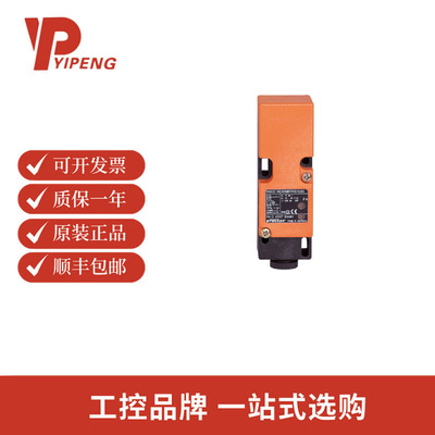 易福门IM0011电感式接近开关IME2015BFBOA