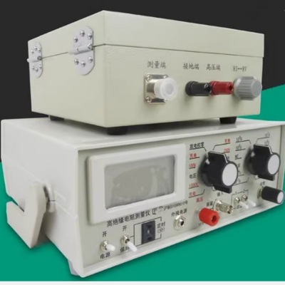 薄膜体积表面电阻率测试仪型号NM88-90D 10?4~10?13库号M62061