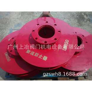 供应XFZQXLXFYQFX4系列旋流防止器