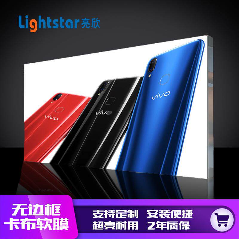 亮欣无边框led卡布灯箱超薄挂墙式拉布铝合金uv软膜商用