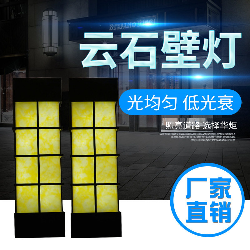复古LED仿云石壁灯 欧式酒店门柱围墙壁灯不锈钢花园别墅户外柱灯